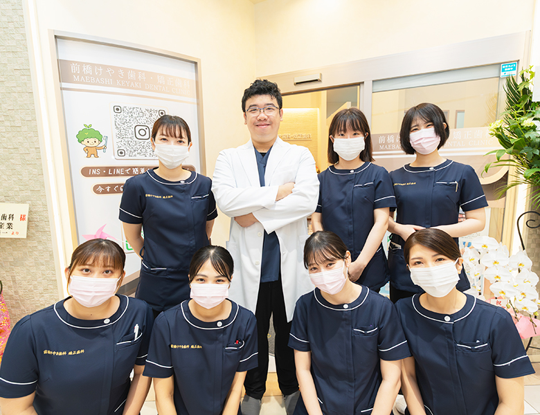 前橋市の歯医者、前橋けやき歯科・矯正歯科の求人案内