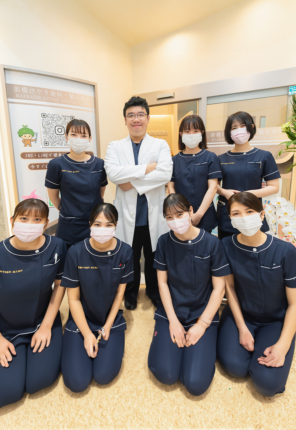 前橋市の歯医者、前橋けやき歯科・矯正歯科