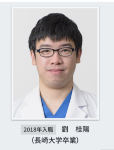 研修医、口腔外科、予防歯科、歯科、治療、形成外科、麻酔科