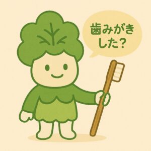予防歯科、歯磨き、けやきちゃん
